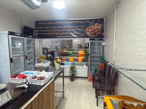عکس فلافلی دویار