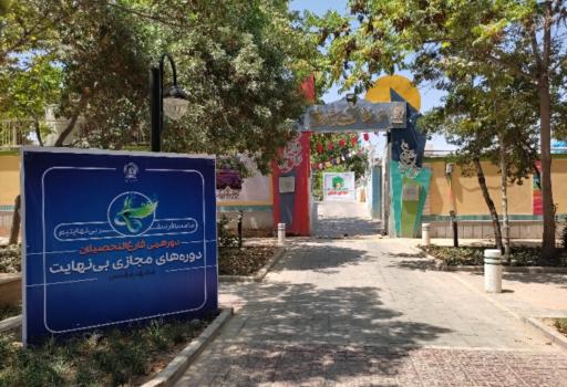 عکس موسسه جوانان آستان قدس رضوی