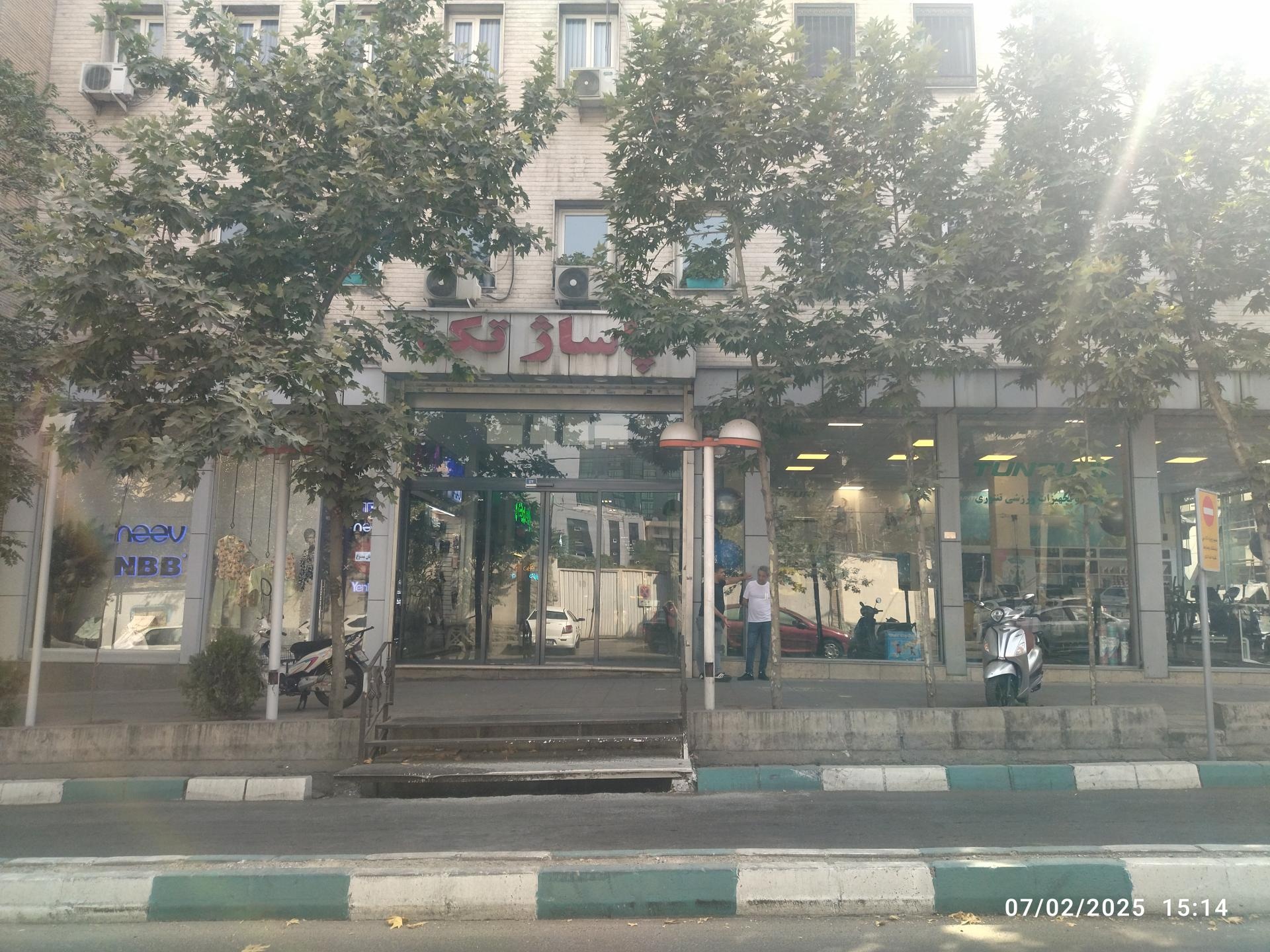 عکس پاساژ تک