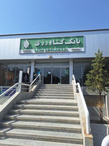 عکس بانک کشاورزی