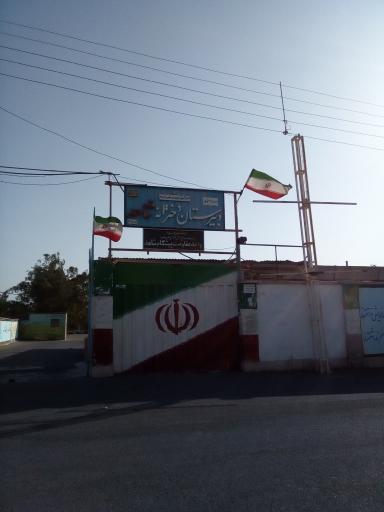 عکس دبیرستان دخترانه شاهد بم