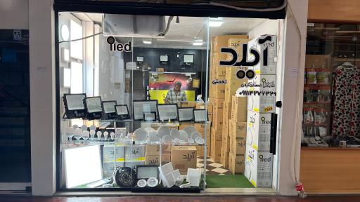 عکس کالای برق نعمتی