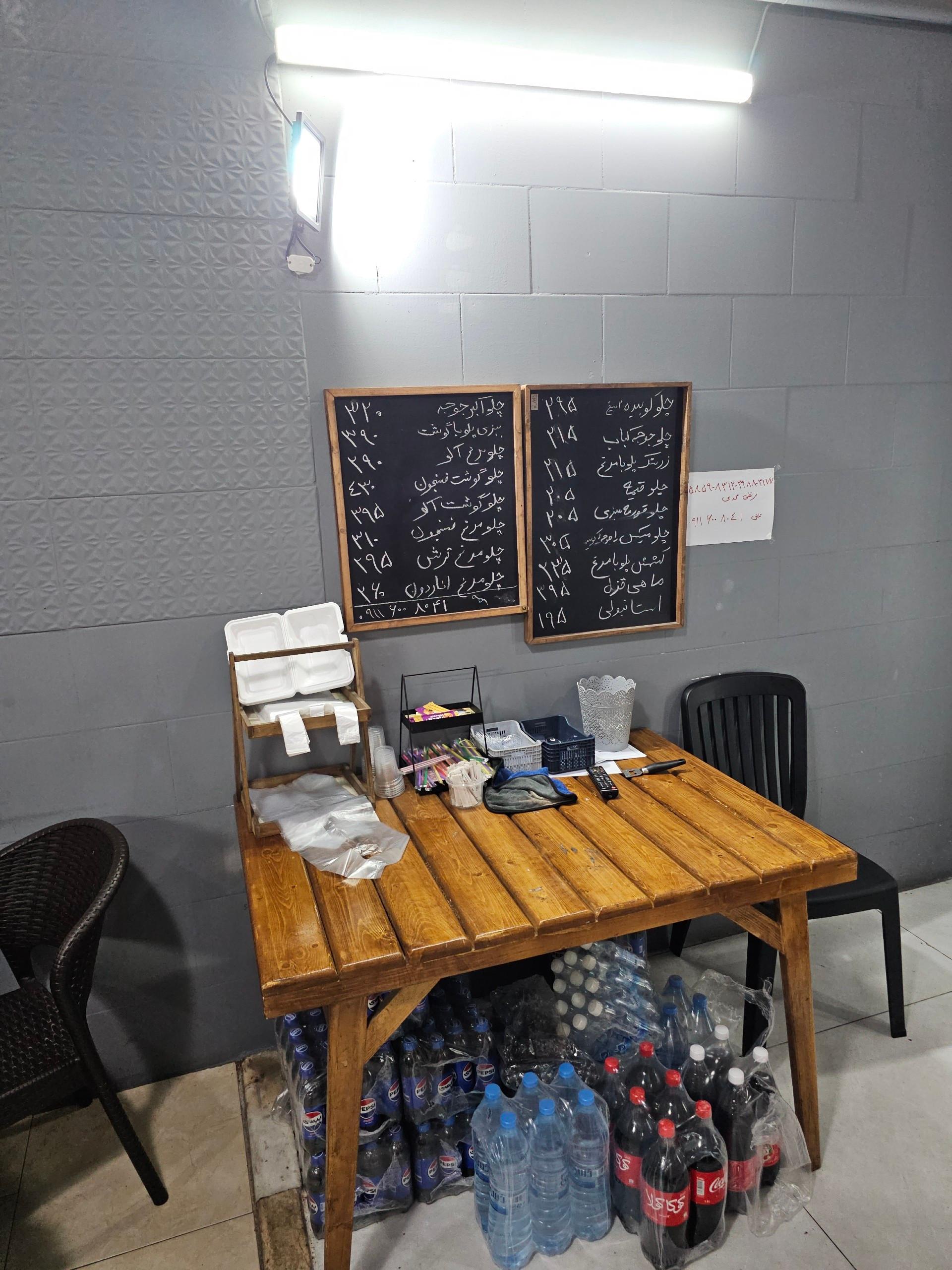 عکس آشپزخانه پامچال