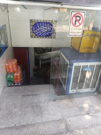 عکس آشپزخانه مسجد