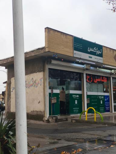 تیپاکس گلدشت