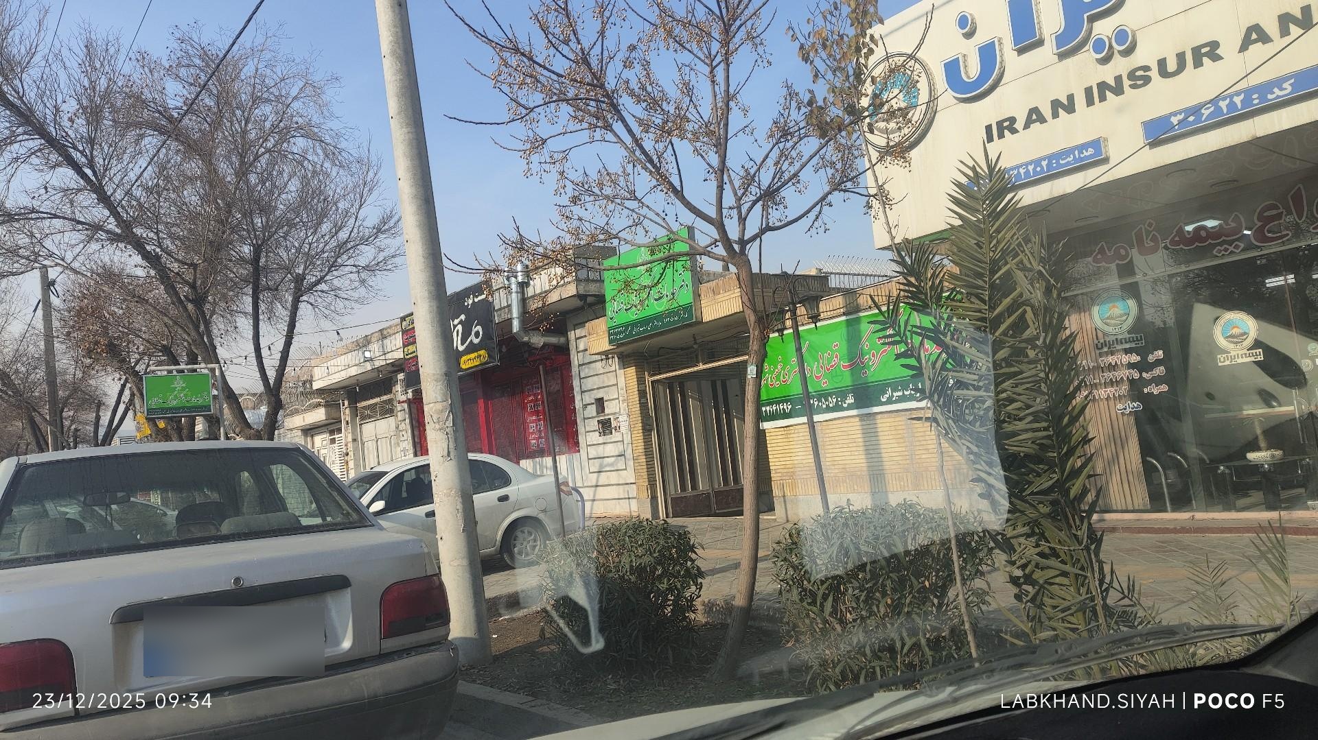 عکس دفتر خدمات الکترونیکی قضایی 