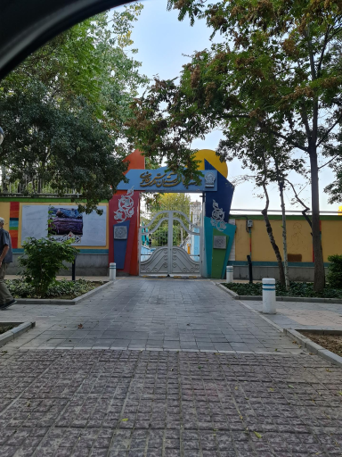 عکس موسسه جوانان آستان قدس رضوی