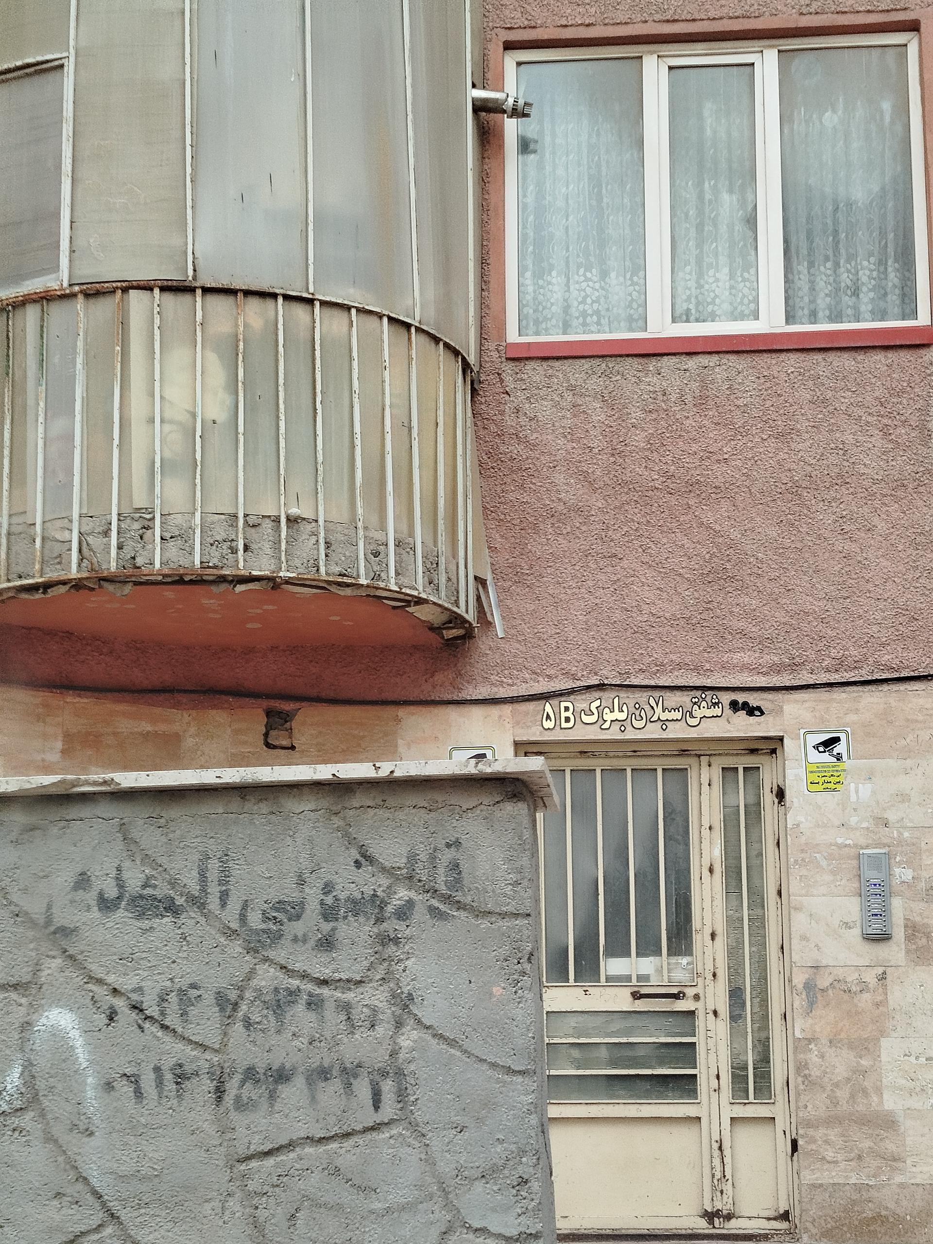عکس مجتمع شفق سبلان ۵B