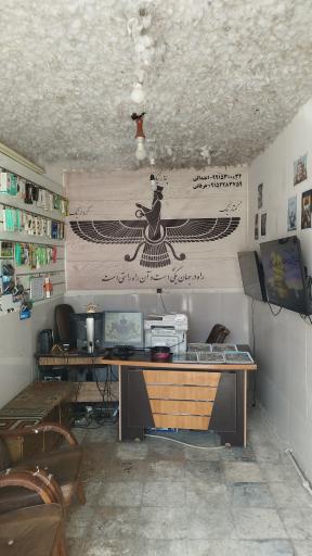 عکس مووی گیم آریا