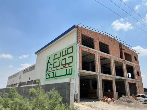 عکس صنایع چوبی سیدی