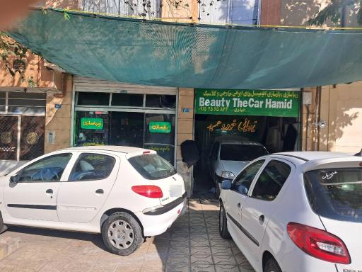 عکس زیبایی خودرو حمید