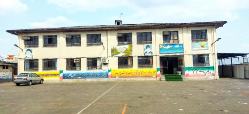 عکس دبیرستان شبانه روزی شهید افتخاری احمد سرگوراب