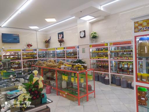 عکس عسل گلبهاران شعبه مرکزی