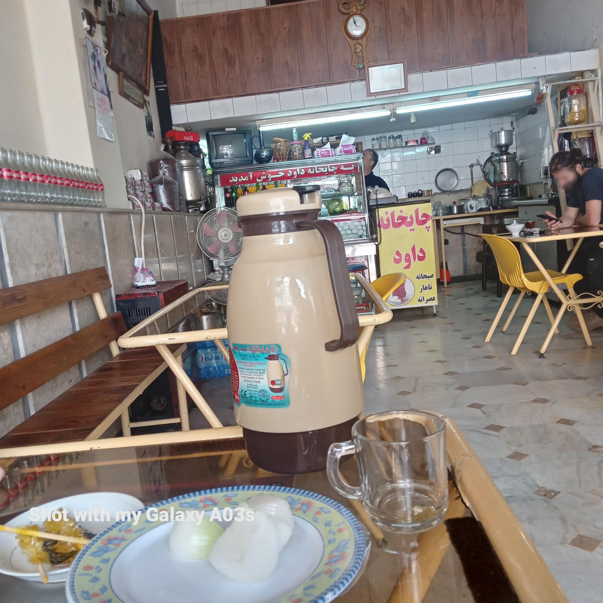 عکس چایخانه داوود