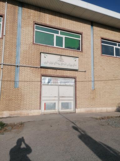عکس سالن ورزشی شهدای روستای لیوان غربی