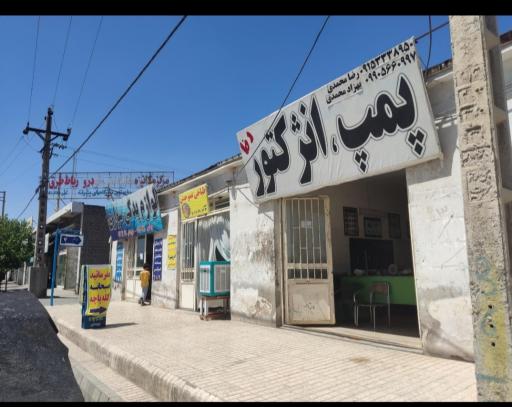 عکس سرویس پمپ و انژکتور رضا