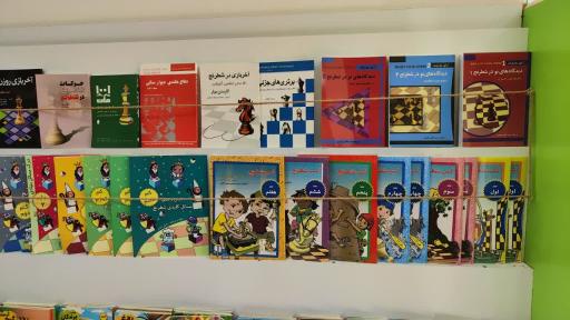 عکس فرصت اندیشه 