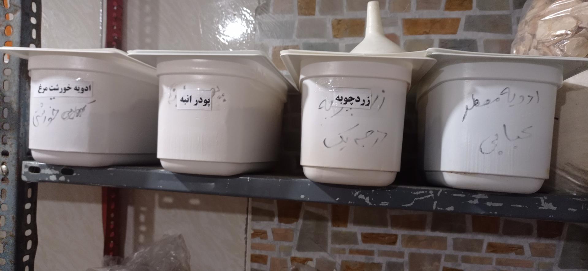 عکس فروشگاه ادویه جات ریحان