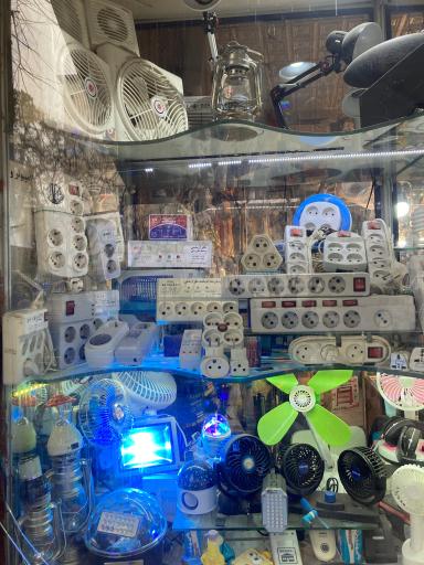 عکس الکتریکی کمالی