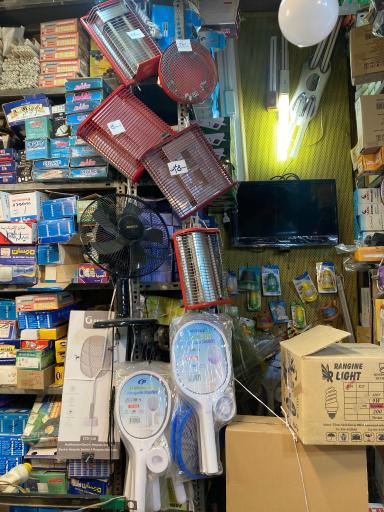 عکس الکتریکی کمالی