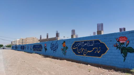 عکس مسجد جامع و مصلی امیرالمومنین