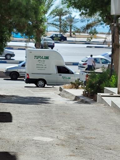 عکس دفتر تیپاکس سید کامل بندرعباس