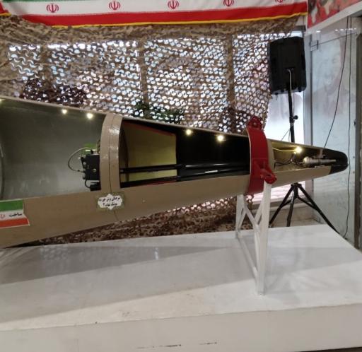 عکس باغ موزه دفاع مقدس