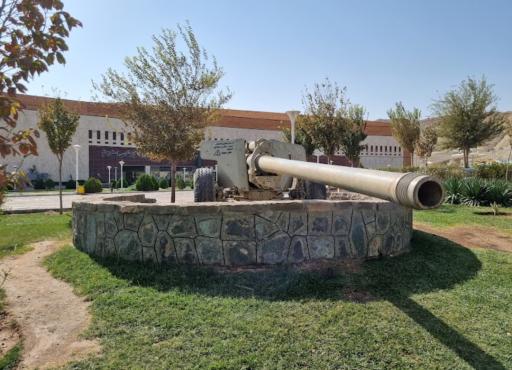 عکس باغ موزه دفاع مقدس