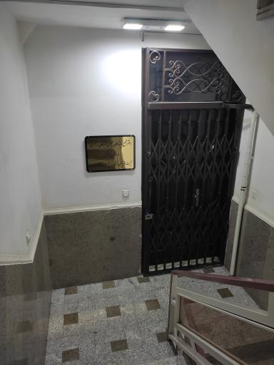 دفتر مجمع نمایندگان مجلس خبرگان رهبری استان مرکزی