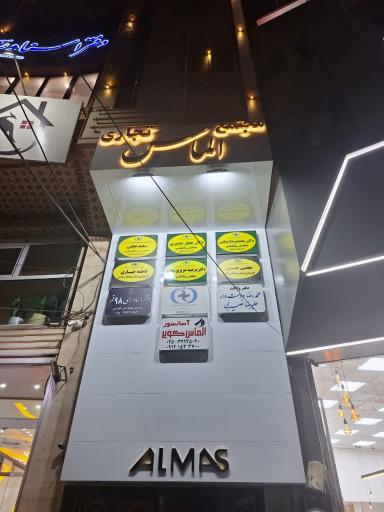 عکس سازمان نظام روانشناسی و مشاوره استان قم 