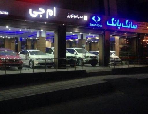 عکس اتو سلیمانی