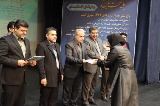 عکس تالار فجر