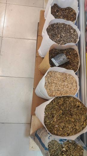 هایپرمارکت سونیک