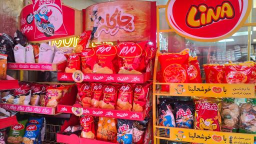 عکس هایپرمارکت سونیک