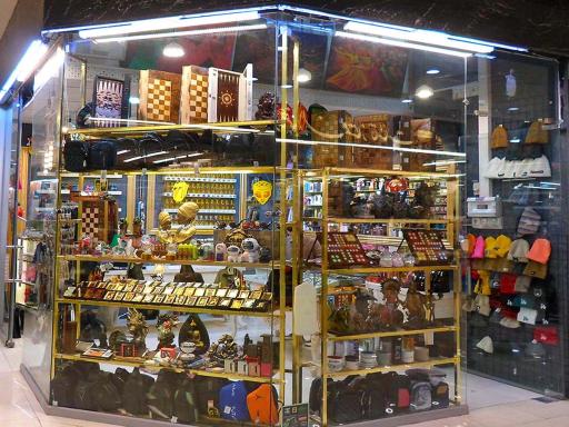 عکس فروشگاه PM