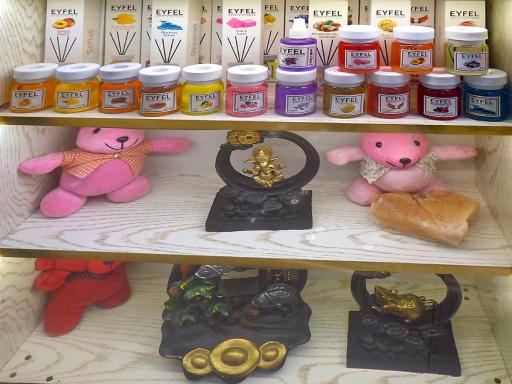 عکس فروشگاه PM