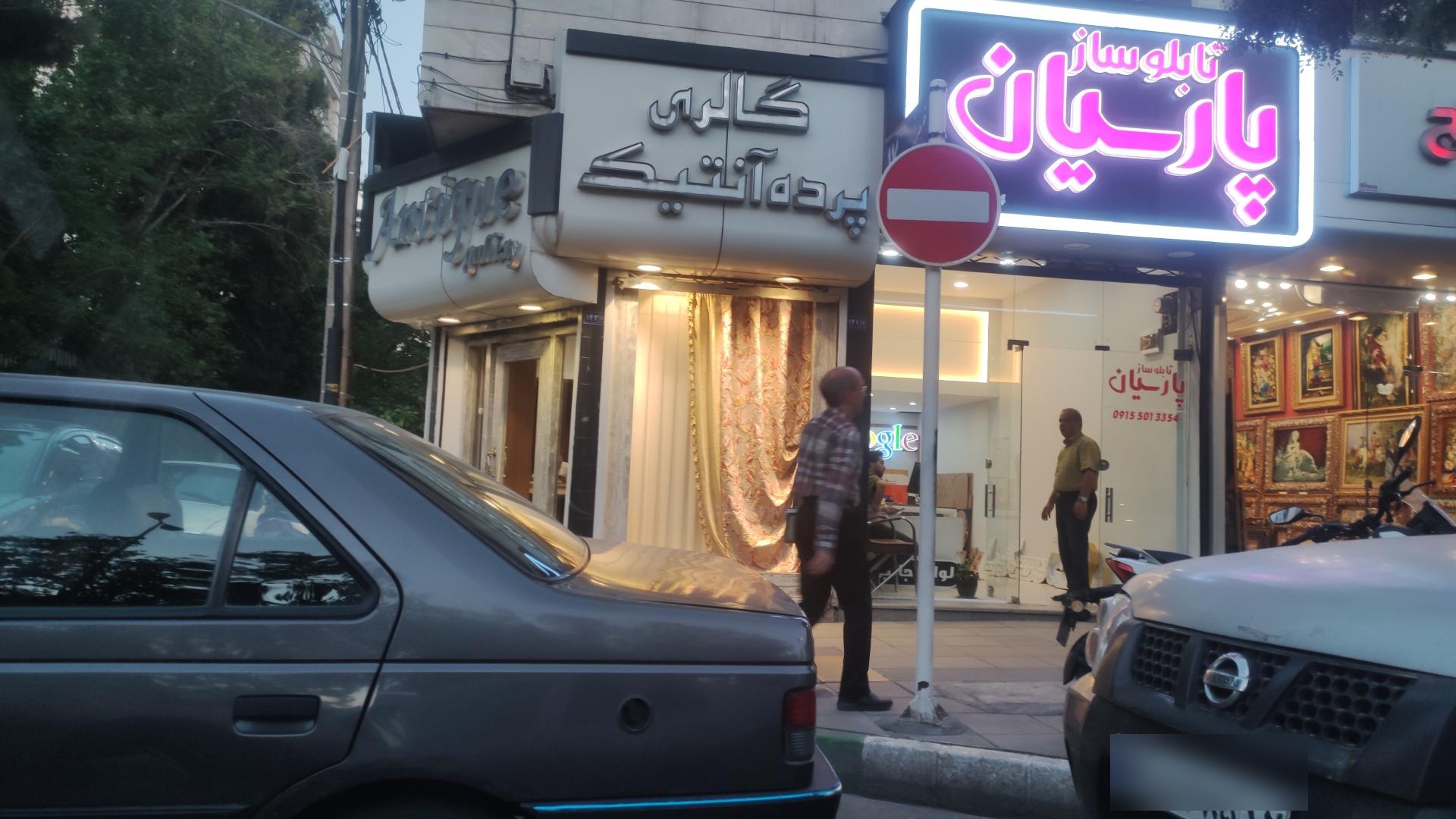 عکس گالری پرده آنتیک