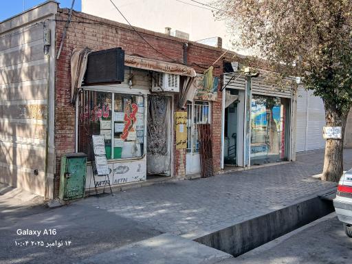 عکس لوازم تحریر پیک دانش زمانی 