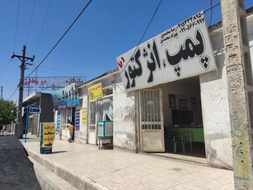 سرویس پمپ و انژکتور رضا