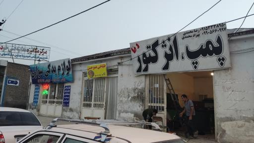 عکس سرویس پمپ و انژکتور رضا