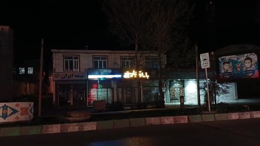 عکس بانک تجارت نیر