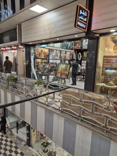 عکس تابلو و قاب عکس پاراکس