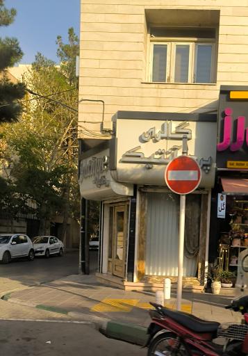 عکس گالری پرده آنتیک