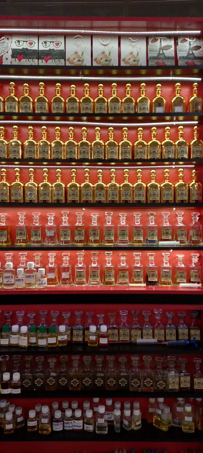 عکس عطر رویا