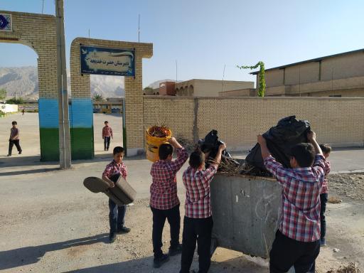 عکس مدرسه شهید مطهری 