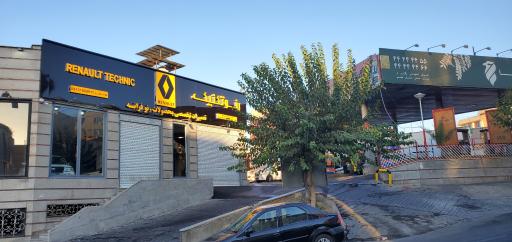 عکس تعمیرات تخصصی رنو فرانسه