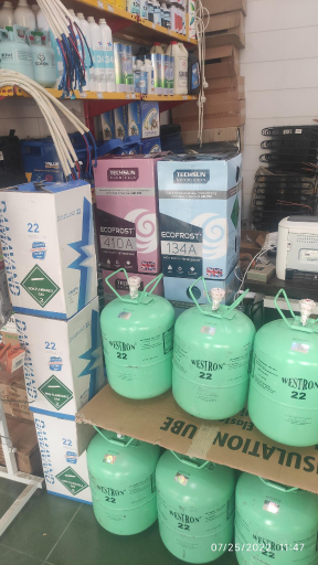 عکس فروشگاه سرمایشی خجسته