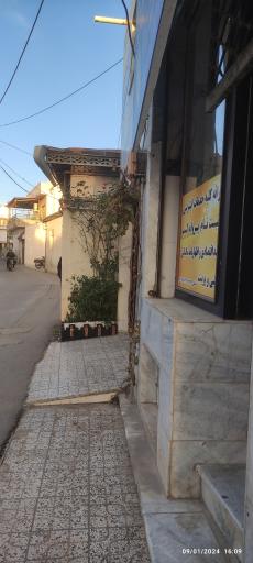 عکس کافی نت هوش مصنوعی