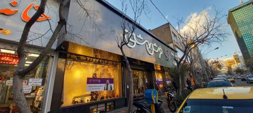 عکس فرش بهشتی