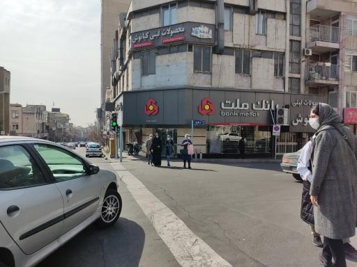 بانک ملت شعبه زهره